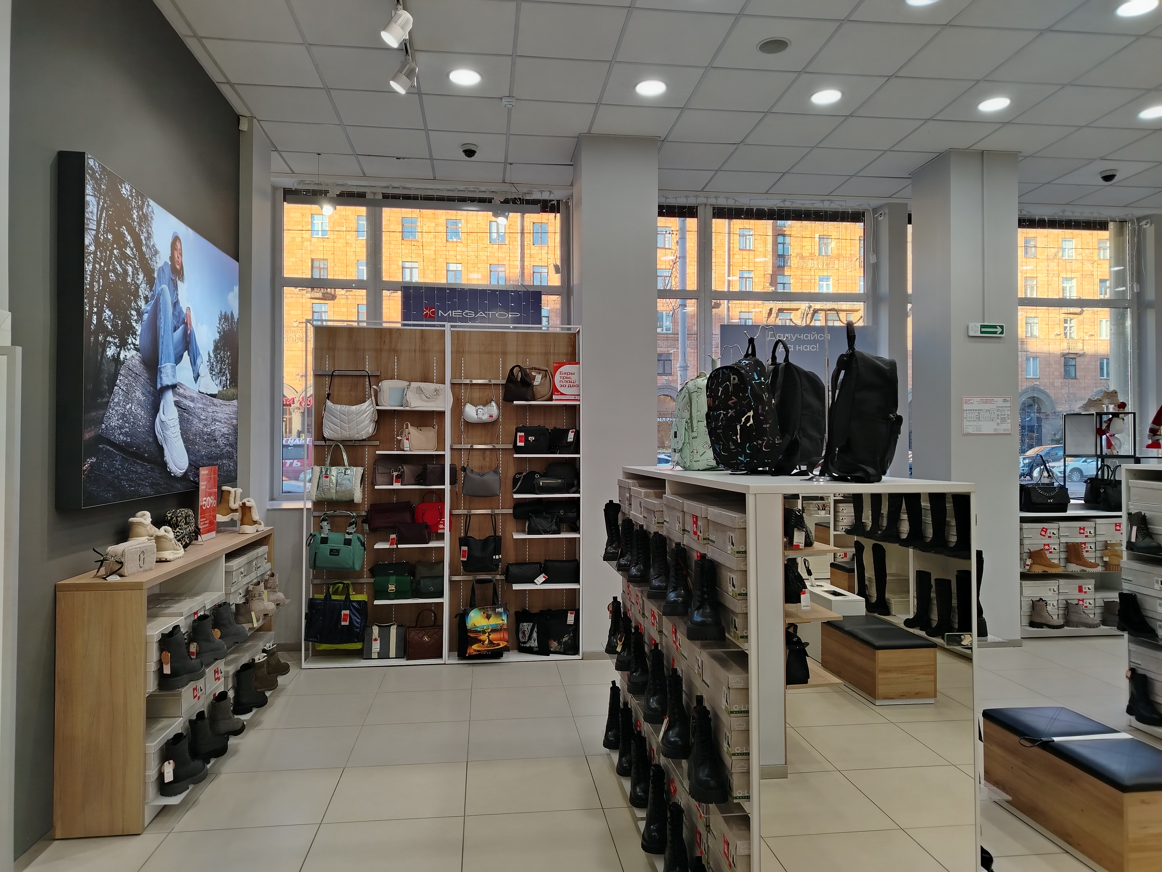 MEGATOP пр. Независимости, 74